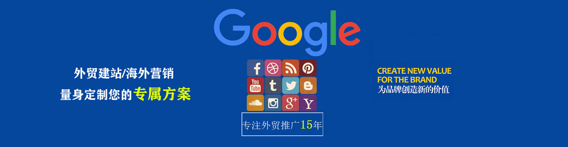 南陵sem托管