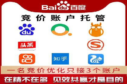 SEM竞价入门，案例教学助力成长