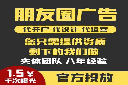 案例分享：SEM代运营推广公司助力企业实现业绩增长