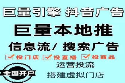 百度信息流广告推广策略及效果分析